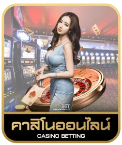 bet365 thailand คาสิโนออนไลน์